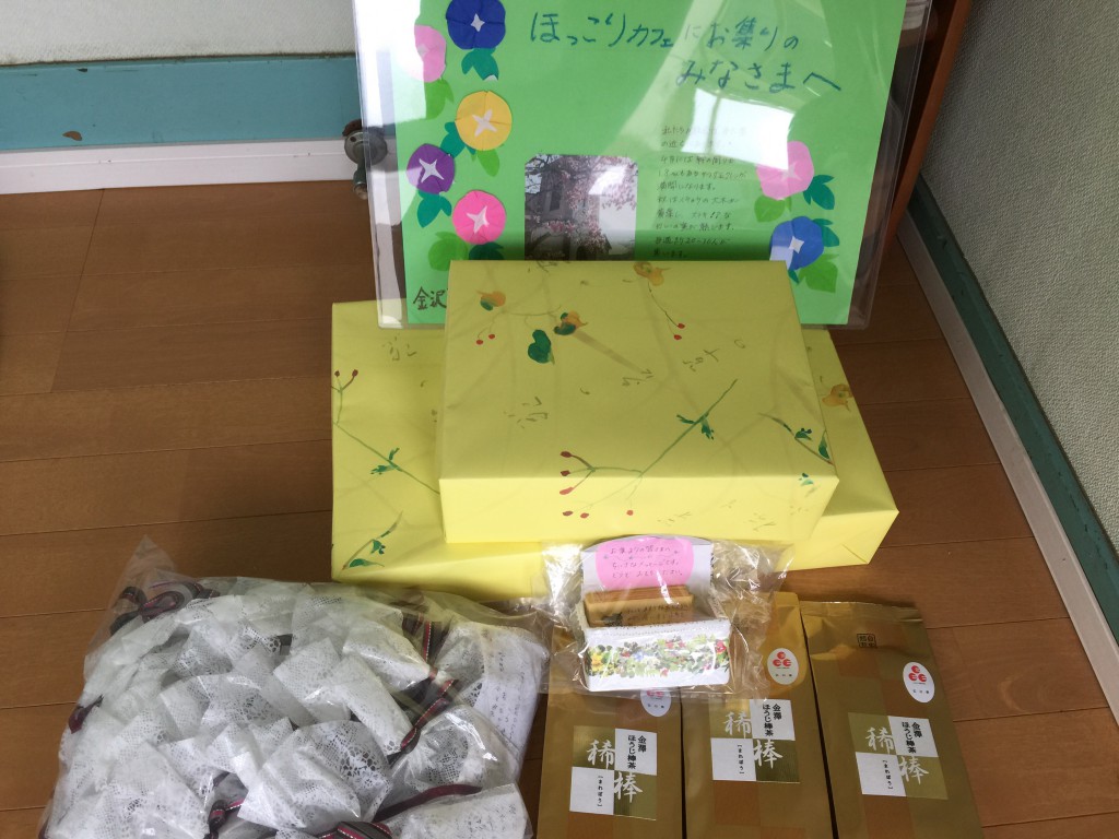27日 京都教区からの贈り物