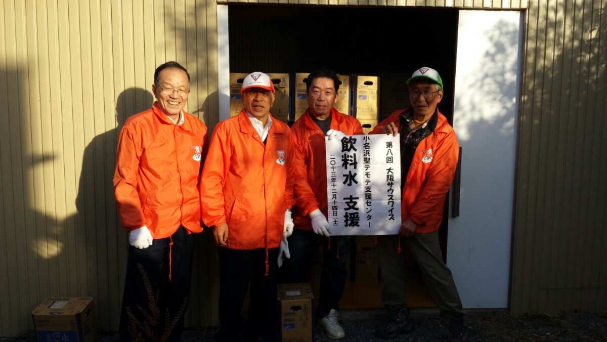 大阪南YMCAのワイズマンが水支援に来ました